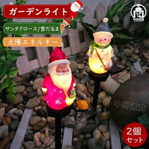 �y�Ζ��Z�[���I15%OFF�N�[�|���z�K�[�f�����C�g �\�[���[ �N���X�}�X �C���~�l�[�V���� 2�Z�b�g �X�m�[�}�� ���z�G�l���M�[ �u�����C�g ����� LED���C�g ���ߍ��� �\�[���[�p�l�� ���胉�C