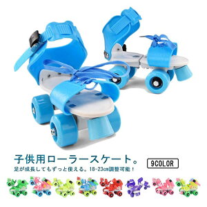 �y�Ζ��Z�[���I15%OFF�N�[�|���z���[���[�X�P�[�g 18-23cm �V�ѓ��� �q�ǂ� �q���p ���E�\ �c�� ���w�� �W���j�A ���� �j�̎q ���̎q �L�b�Y �M�t�g �a�����v���[���g ���[���[�V���[�Y �T�C