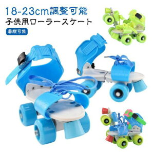 �y�Ζ��Z�[���I15%OFF�N�[�|���z�N���b�h�X�P�[�g �q���p 18-23cm ���[���[�X�P�[�g �q�ǂ� �T�C�Y���߉� ���w�� ���� �W���j�A ���̎q ���[���[�X�P�[�g �j�̎q ���̎q �M�t�g �a�����v���[��