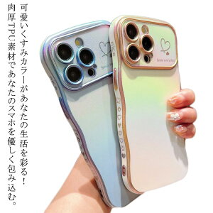 ���˂��˃P�[�X �P�[�X Pro iPhone�P�[�X iPhone14 �؍� �X�}�z�P�[�X �E�F�[�u �A�C�t�H�� ���˂��˃P�[�X iPhone15 16 15 �A�C�z�� Plus 13 12 11 14 Max �Ȃ݂Ȃ� ������� �X�}�z�J�o�[ ���f�B�[�X iPhone16