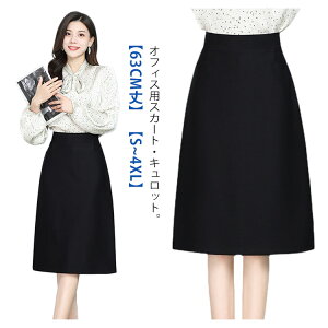 �y�Ζ��Z�[���I15%OFF�N�[�|���z������ ���f�B�[�X �X�J�[�g 63cm�� �G�� �E�G�X�g�S�� �X���� ���� �L�����b�g �Ђ��� �{�g�� �􂦂� �A�� �ʋ� �I�t�B�X OL ��� ���j�t�H�[�� �傫���T�C�Y ��