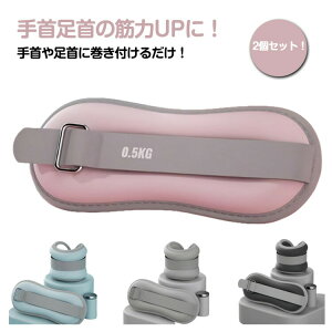 �y�Ζ��Z�[���I15%OFF�N�[�|���z2�Z�b�g�I���X�g�E�G�C�g 0.3kg-1kg 2�� �Z�b�g �؃g�� �O�b�Y �g���[�j���O �p���[���X�g ���X�g�o���h �p���[�A���N�� �r ��� �r �r�p ���� �� �d�� �E�F�C�g