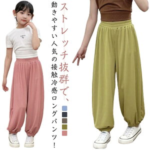 �y�Ζ��Z�[���I15%OFF�N�[�|���z�q���� �Y�{�� �ڐG�⊴ �Ђ��� �⊴�p���c �W���K�[�p���c ���̎q ���� ���Y�{�� �q�ǂ��� ������� �L�b�Y ���킢�� �x�r�[ �Ē��΍� ������ ���[���E�F�A