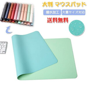 �y�Ζ��Z�[���I15%OFF�N�[�|���z�}�E�X�p�b�h ��^ �k�� �� ������� �Q�[�~���O 60×30cm 80×40cm 120×60cm ����^ �h�� �傫�� ������ PU�}�b�g �f�X�N�}�b�g �Q�[�~���O�}�E�X�p�b�h ���炩 �f�X