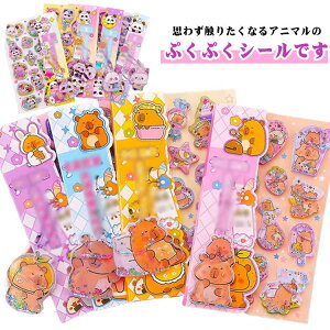 �y�Ζ��Z�[���I15%OFF�N�[�|���z�V�[���� �ՂɂՂɃV�[�� �p���_�V�[�� �p���_ �Ղ��Ղ� ���̃V�[�� �J�s�o�� �ӂ�ӂ� ���� �������� ��������X�N�C�[�Y �X�e�b�J�[ �ߋ� �������� �X�g��