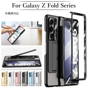 �y�ő�1000�~OFF�N�[�|���z�M�����N�V�[Z FOLD7 �P�[�X galaxy z fold7 �P�[�X GALAXY Galaxy Z Fold6�P�[�X �M�����N�V�[ Z FOLD6 �K���X�t�B���� �S�ʕی� galaxy z fold5 �P�[�X galaxy �t�H�[���h4 �P�[�X galaxy Z 