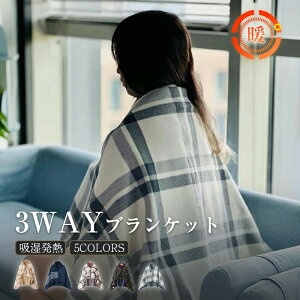 �y�ő�1000�~OFF�N�[�|���z�u�����P�b�g �z�����M �|���`�� �Ђ��|�� �����X�J�[�g �ѕz �|���ѕz �_�炩�� �g���� �`�F�b�N �X�e�b�`���� �H �~ �O�b�Y �h�� �ۉ� 2�T�C�Y 3WAY 30×80 140×100�唻