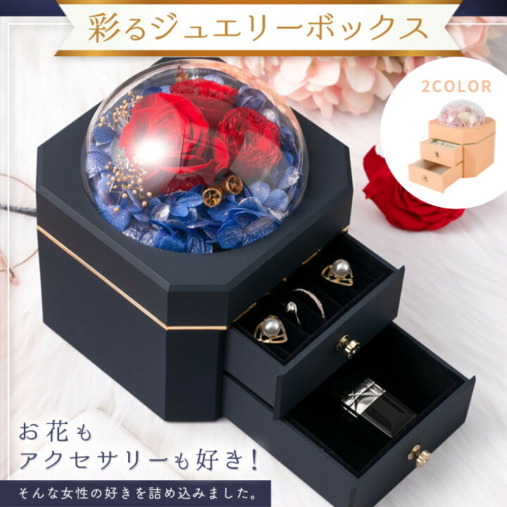 楽天市場】プリザーブドフラワー ジュエリーボックス プレゼント バラ  