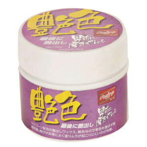 ԕis Z[ [OX (EAOL7S02) obNX Ōɉo 70ml (B)