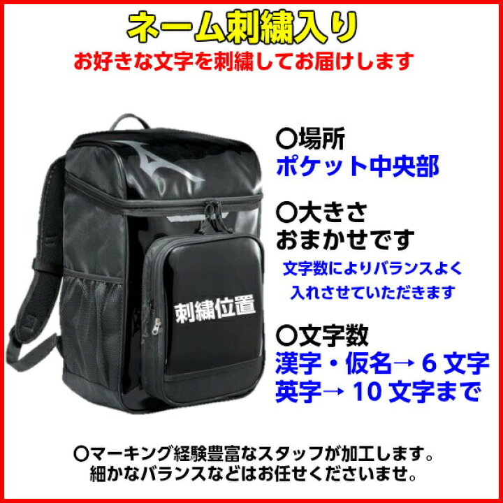 9653円 新着 ミズノ 野球 キャスターバッグ L75×W33×H39cm 約90L 1FJC0070 9653円 新着 ミズノ 野球 キャスターバッグ L75×W33×H39cm 約90L 1FJC0070