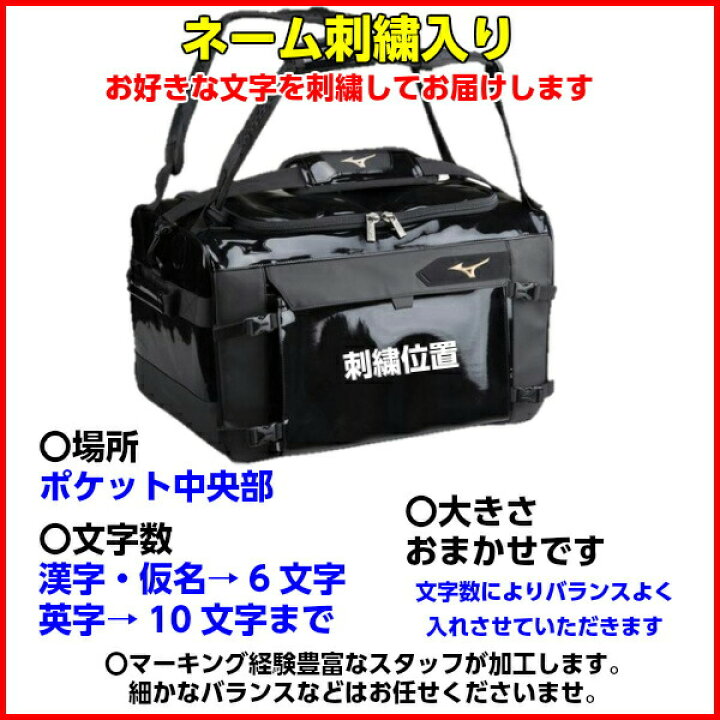 ミズノ 野球 セカンドバッグ エナメル 3WAY リュックサック バックパック ショルダーバッグ グローバルエリート 1FJD9012 最大54%オフ! ミズノ 野球 セカンドバッグ エナメル 3WAY リュックサック バックパック ショルダーバッグ グローバルエリート 1FJD9012 最大54%オフ!