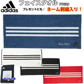 楽天市場 記念品 名入れ ブランドアディダス の通販 楽天市場 記念品 名入れ ブランドアディダス の通販