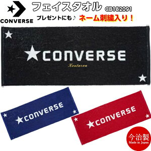 名前入り スポーツタオルの人気商品 通販 価格比較 価格 Com