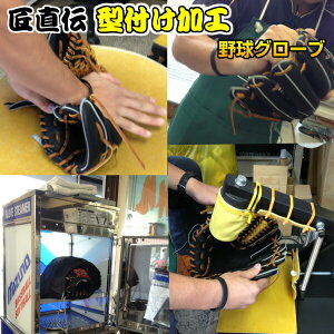 野球グローブ スチームの人気商品 通販 価格比較 価格 Com