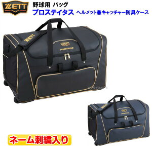 l[hJ [bg (BAP117) 싅 vXeC^X wbgLb`[hP[X (M)