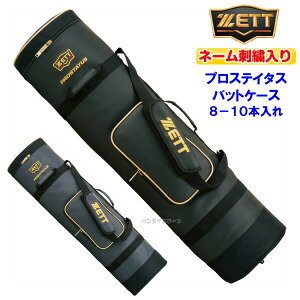 l[hJ [bg (BCP707) 싅 obgP[X vXeC^X 8-10{ (M)