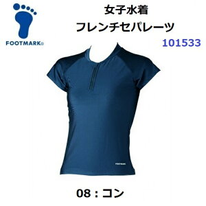 ԕis tbg}[N (101533) q t`Zp[c (M)