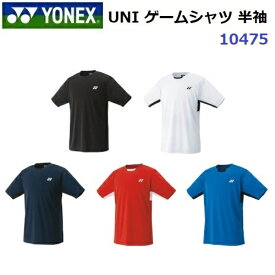 ヨネックス (10810) UNI ゲームシャツ 半袖 (M)