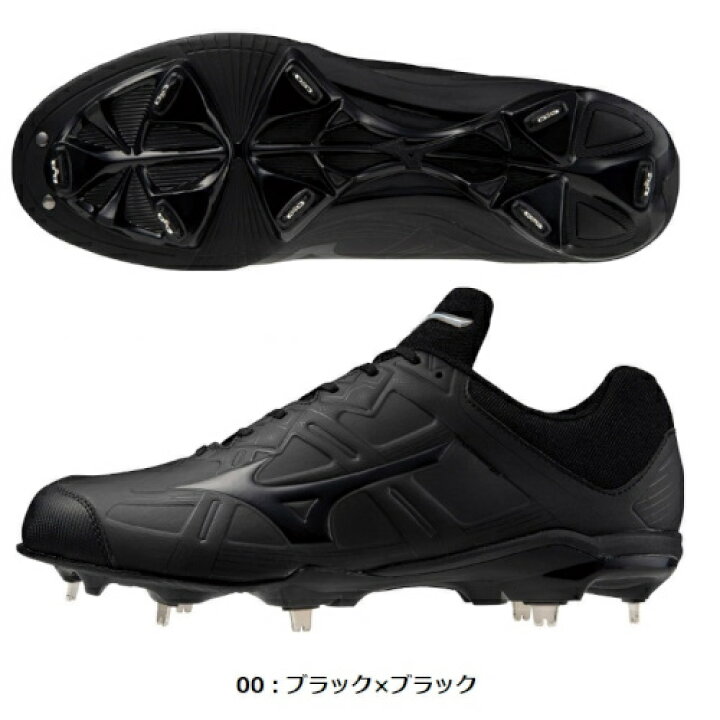 楽天市場】P革加工無料 人気 ミズノ (11GM2326) 野球 スパイク ライト 