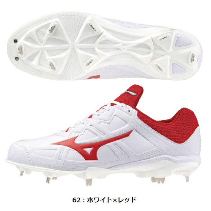 楽天市場】P革加工無料 人気 ミズノ (11GM2326) 野球 スパイク ライト 