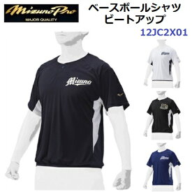 ミズノプロ (12JC2X01) 野球 ベースボールシャツ ビートアップ KUGEKI (M)