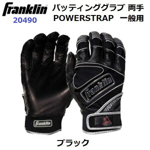 Z[ tN (20490) 싅 obeBOO[u POWERSTRAP CHROME VOxg p ubN (B)