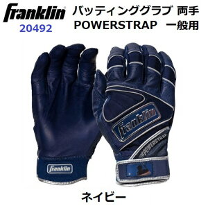 Z[ tN (20492) 싅 obeBOO[u POWERSTRAP CHROME VOxg p lCr[ (B)