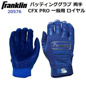 Z[ tN (20576) 싅 obeBOO[u CFX PRO CHROME VOxg p C (B)