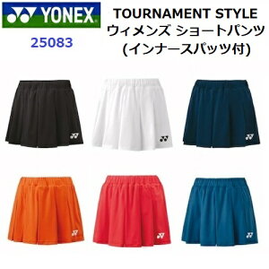 30日は店内全品P2倍!】<br>ヨネックス バドミントン <br>レディース 