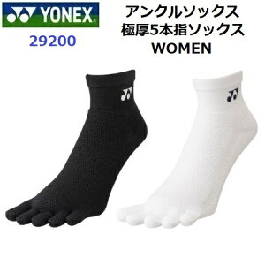 ԕis lbNX (29200) WOMEN AN\bNX Ɍ5{w\bNX pC RۖhL (M)