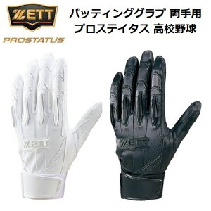 [bg (BG13012HS) 싅 obeBOOu vXeC^X ZΉ VOxg p (M)