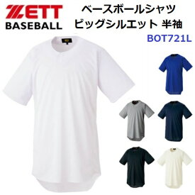 ゼット (BOT721L) ベースボールシャツ 2つボタン 半袖 ビッグシルエット (M)