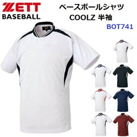 ゼット (BOT741) ベースボールシャツ 1つボタン 半袖 (M)