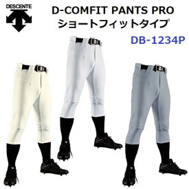 デサント (DB1234P) 野球 ユニフォームパンツ D-COMFIT PRO ショートフィット (M)