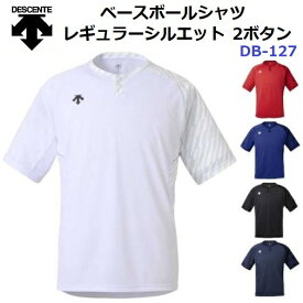 デサント (DB127) 野球 ベースボールシャツ 2ボタンシャツ メッシュ レギュラーシルエット (M)