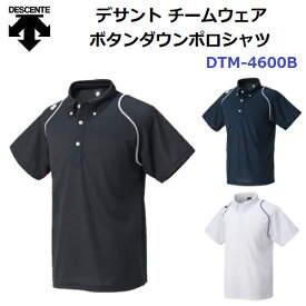 デサント (DTM4600B) 野球 チームウェア ボタンダウンポロシャツ 半袖 (M)