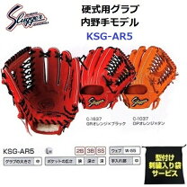 楽天市場】ksg-ar5の通販