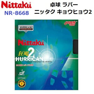 ԕis jb^N (NR-8668) go jb^N LEqE2 (M)