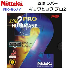 ԕis jb^N (NR-8677) go LEqE v2 (M)