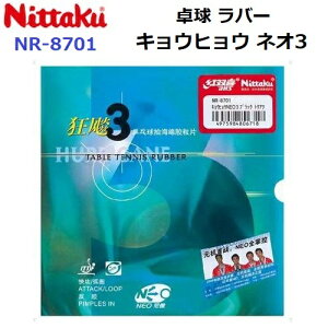 ԕis jb^N (NR-8701) go LEqE lI3 (M)