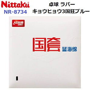 ԕis jb^N (NR-8734) go LEqE3u[ \ (M)