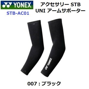 �ԕi�s�� ���l�b�N�X (STB-AC01) UNI �A�[���T�|�[�^�[ STB (Z)