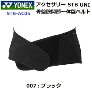 lbNX (STB-AC05) UNI ՌҊ֐߈̌^xg STB (M)