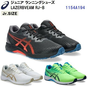 �Z�[�� �A�V�b�N�X (1154A194) �W���j�A �����j���O�V���[�Y ���[�U�[�r�[��RJ-B LAZERBEAM RJ-B (B)