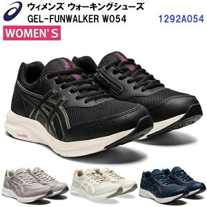 Z[ AVbNX (1292A054) fB[X EH[LOV[Y Qt@EH[J[W054 GEL-FUNWALKER W054 (B)