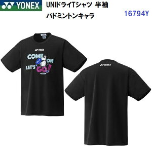  lbNX (16794Y) UNI hCTVc  oh~g (B)