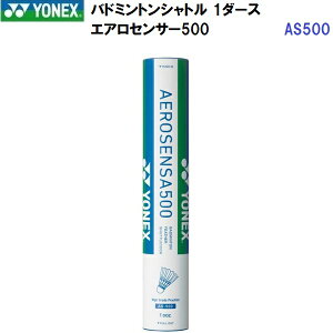 lC lbNX (AS500) oh~gVg GAZT500 1_[X(12) (B)