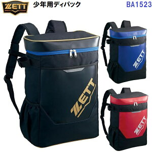 �[�b�g (BA1523) �싅 ���N�p�f�B�p�b�N (M)