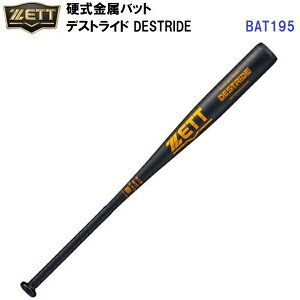 [bg (BAT19583/BAT19584) 싅 V d obg fXgCh DESTRIDE (M)
