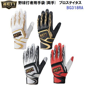 [bg (BG318RA) obeBOO[u vXeC^X ʗp p (M)